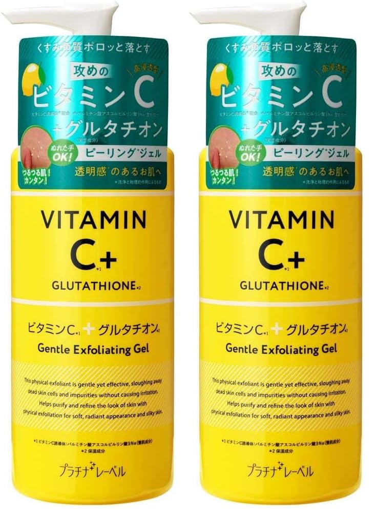 Amazon.co.jp: PLATINUM LABEL(プラチナレーベル) VCグルタチオン